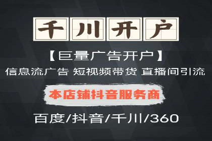 百度推广排名策略探讨：如何提高广告点击率